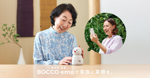 年末年始の帰省のタイミングに。ちょうどいい距離感の「やさしい見守り」を始めませんか?