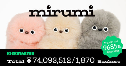 2026年春、発売予定!“ちら見”するチャームロボット「mirumi」