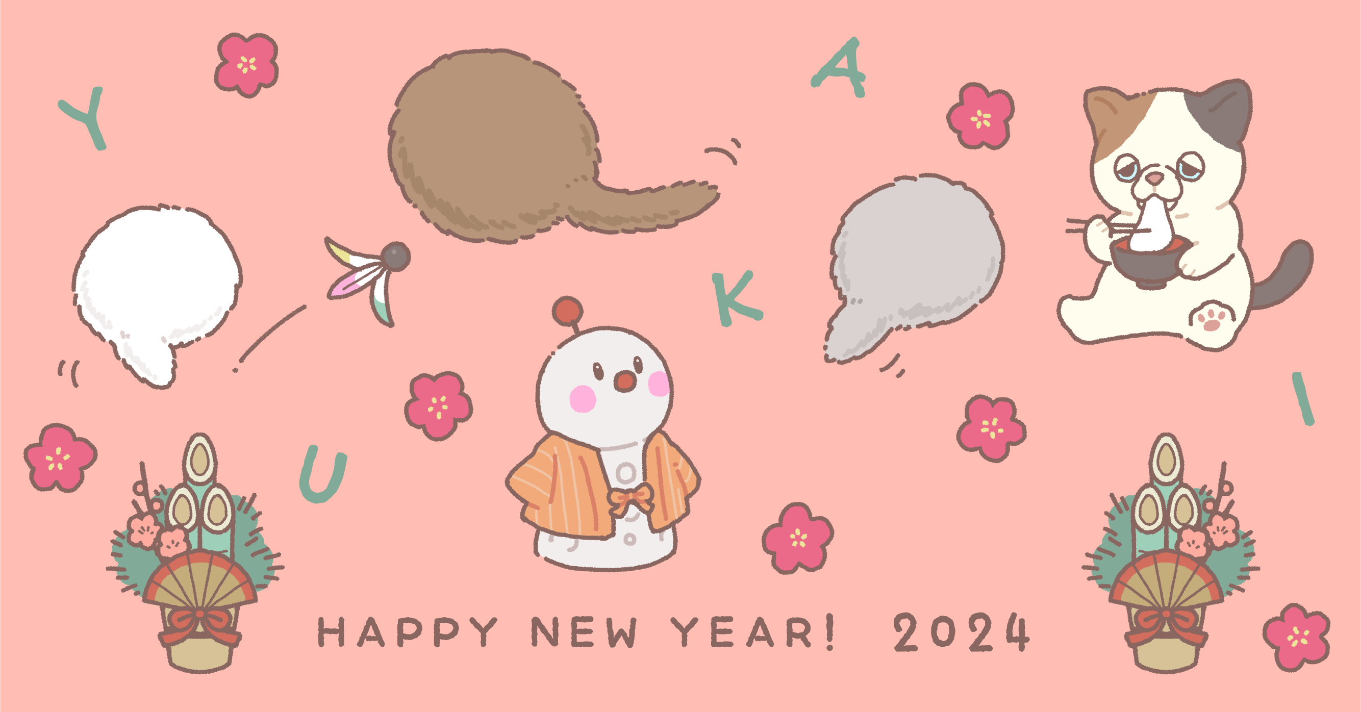 終了】ユカイな初売り2024｜20,000円以上で使える2,024円OFFクーポン 