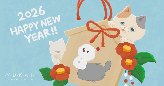 新年のご挨拶｜2026年もユカイ工学オンラインストアをよろしくお願いいたします