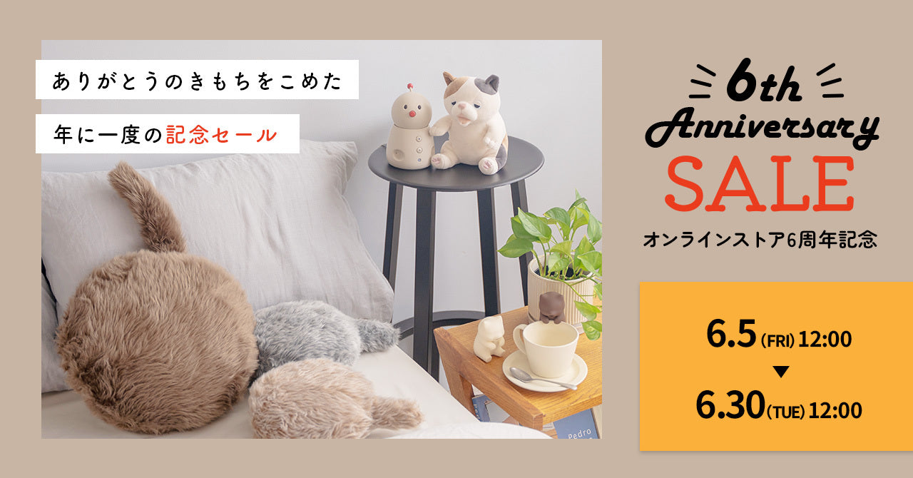 公式】ユカイ工学オンラインストア | ロボティクスで、世界をユカイに