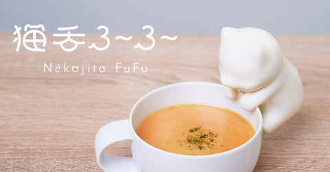 7月11日（金）10:30～より一般発売開始｜猫舌ふーふー