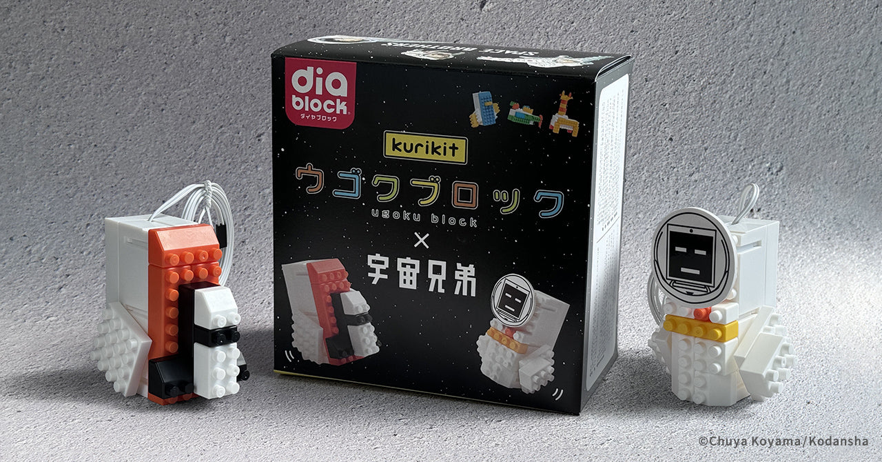 宇宙兄弟』×新政酒造『No.6』コラボ日本酒の抽選受付が本日（9/1）開始 
