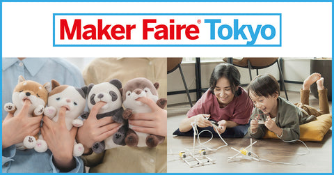 10/14（土）、15（日）Maker Faire Tokyo 2023に出展