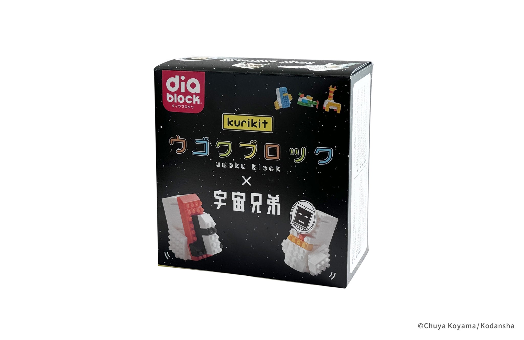 甘噛みハムハムおしゃぶり