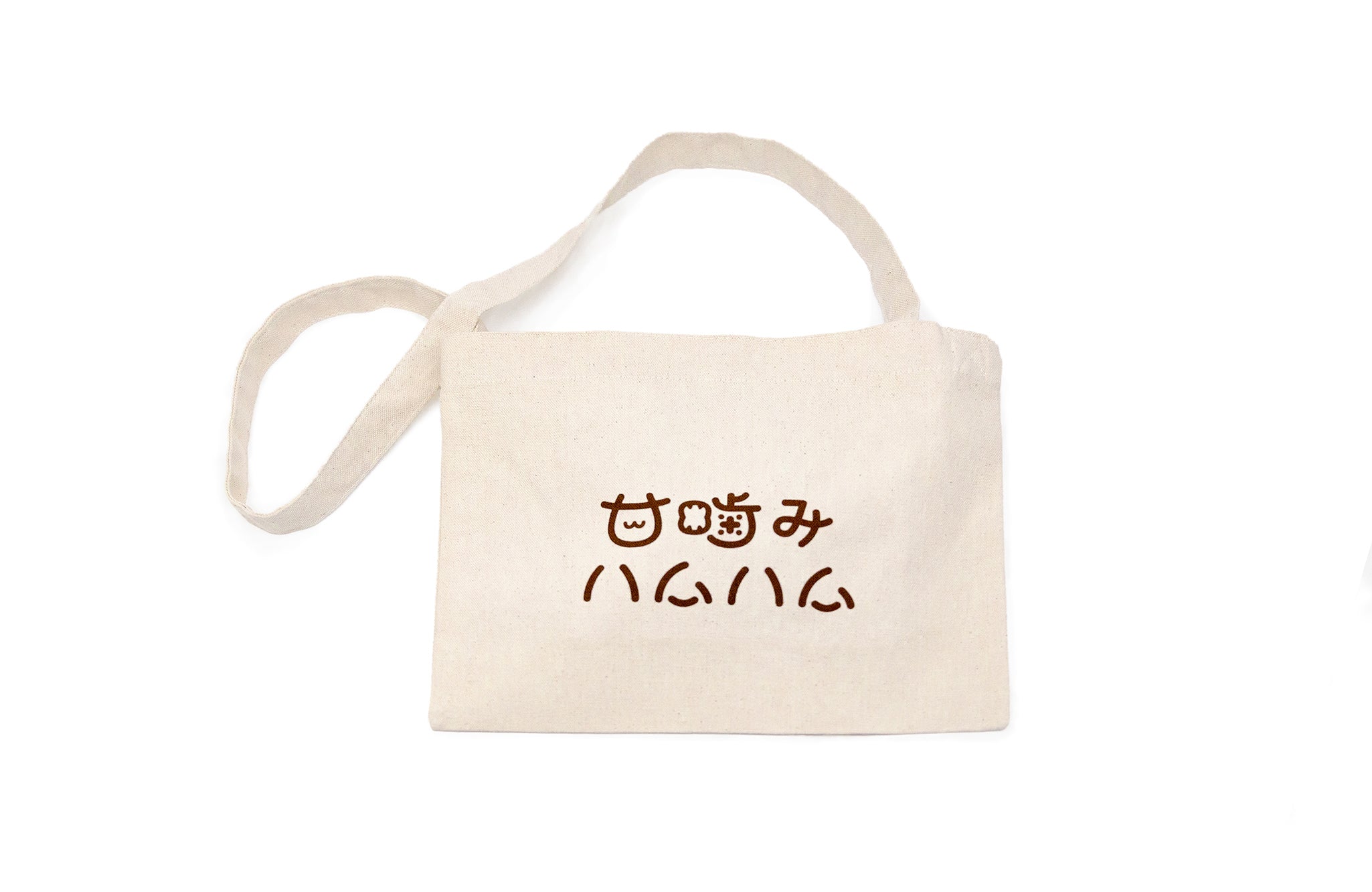 ハムハム専用 甘噛みハムハム2匹セット: 通常カテゴリ｜For You オンライン